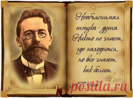 Володя: Вододя