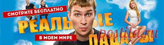 Мой Мир@Mail.Ru