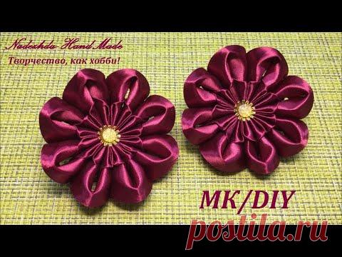 Бордовая Гербера -  элегантный цветок. МК/DIY. Flowers from ribbons.