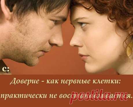 Доверие уходит по-английски.
Его теряют раз и навсегда.
Уходит — и ему не возвратиться
Ни через месяц, ни через года.
Доверие уходит не прощаясь,
В душе лишь оставляя пустоту.
Порой кусок из сердца вырывая,
Похоронив надежду и мечту.
Оно с собой твою уносит веру
В того, кого любил и уважал,
Взамен тебе оставив боль без меры,
Потери горечь и в спине — кинжал.
И те, кто у тебя его ворует,
Живут-не тужат, совесть их не ест.
Но для тебя — уже не существуют.