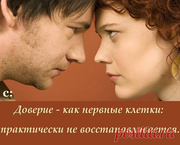 Доверие уходит по-английски.
Его теряют раз и навсегда.
Уходит — и ему не возвратиться
Ни через месяц, ни через года.
Доверие уходит не прощаясь,
В душе лишь оставляя пустоту.
Порой кусок из сердца вырывая,
Похоронив надежду и мечту.
Оно с собой твою уносит веру
В того, кого любил и уважал,
Взамен тебе оставив боль без меры,
Потери горечь и в спине — кинжал.
И те, кто у тебя его ворует,
Живут-не тужат, совесть их не ест.
Но для тебя — уже не существуют.