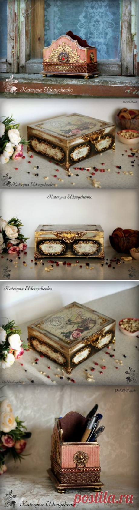 Приятные новости от Екатерины Удовиченко