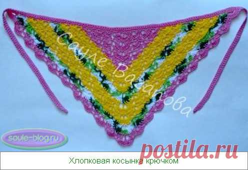 Косынка хлопковая яркая крючком для девочки