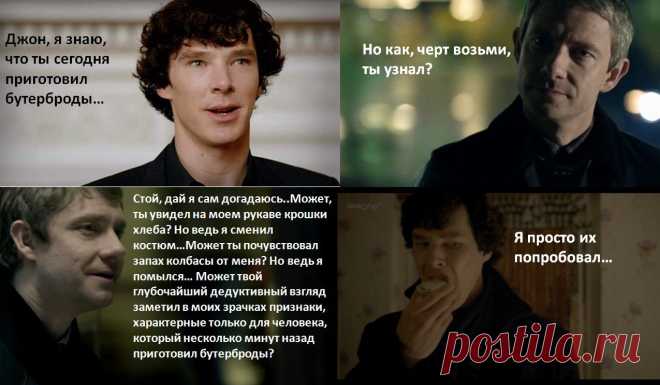 Шерлок ВВС в дневнике Baker Street 221B