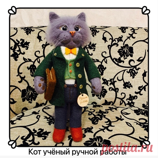 Кот учёный ручной работы из натуральной шерсти в технике сухого валяния