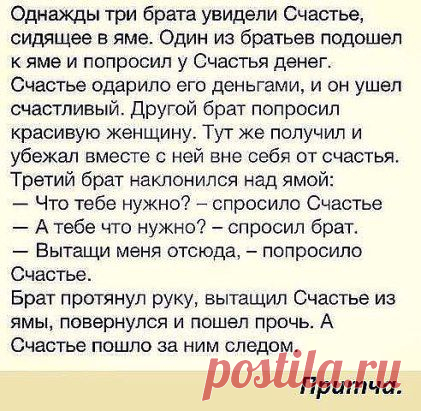 Это точно!!!