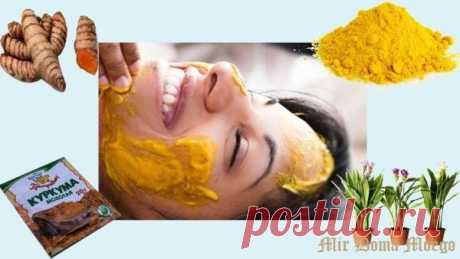 Турецкие маски для лица: лучшие проверенные рецепты.