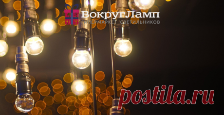 Подвесные люстры для гостиной - купить подвесные люстры, каталог с фото и ценами - интернет-магазин ВокругЛамп (Москва и СПБ)