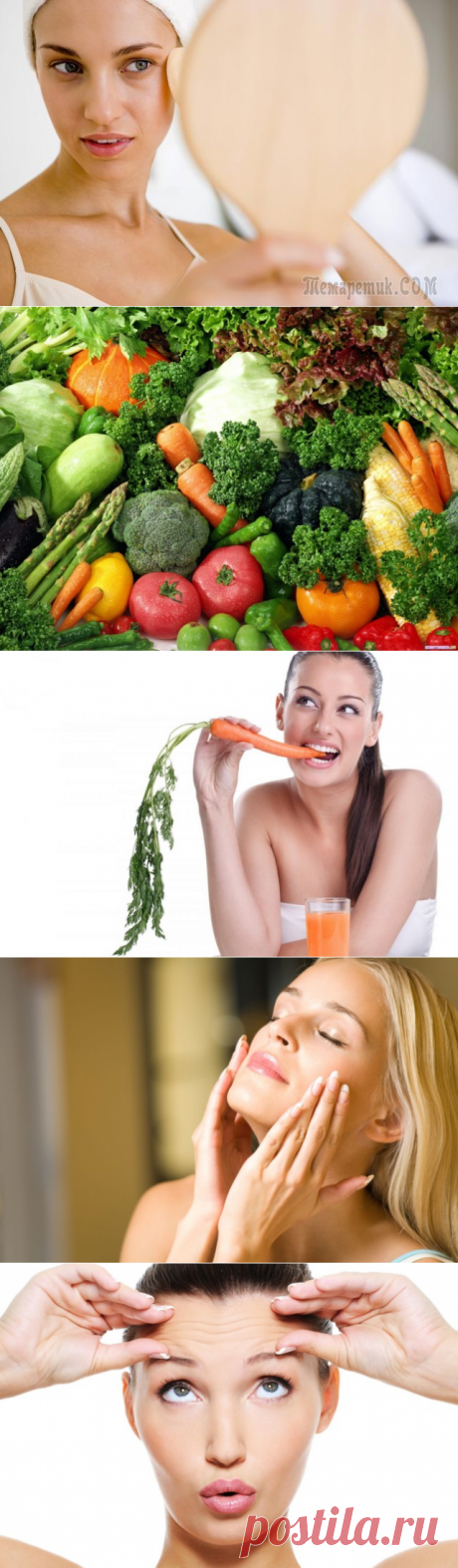 Ретинол для кожи лица
