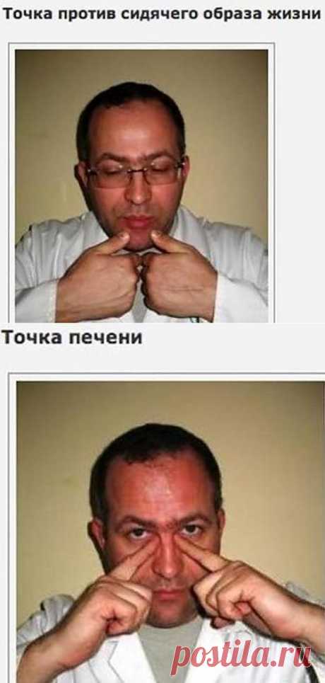 ТОЧКИ...ПРОСТЫЕ...НО НУЖНЫЕ!!!.