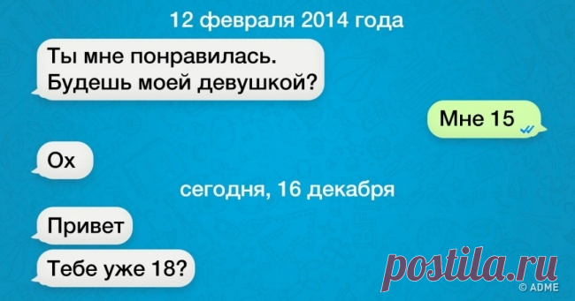 26 человек, которые оказались настоящими мастерами флирта . Милая Я