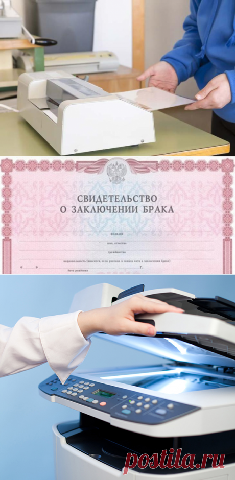 Можно ли ламинировать свидетельство о браке: правовые нормы, советы и рекомендации