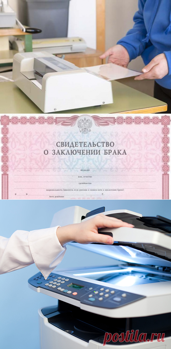 Можно ли ламинировать свидетельство о браке: правовые нормы, советы и рекомендации