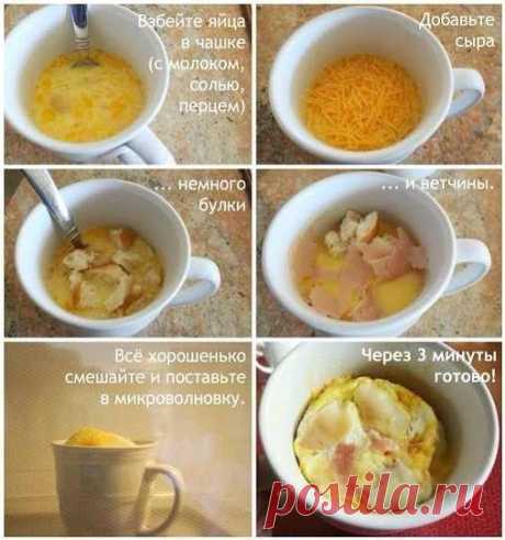 завтрак- быстро и питательно