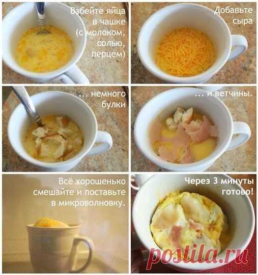 завтрак- быстро и питательно