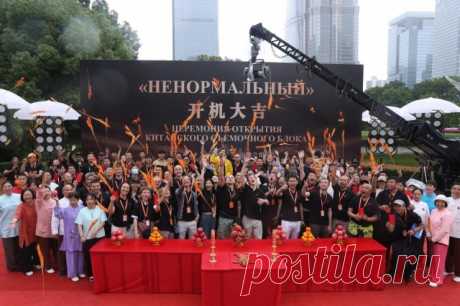 В Шанхае начались съемки российского фильма «Ненормальный». Это первые после завершения пандемии съемки иностранного проекта в Китае.