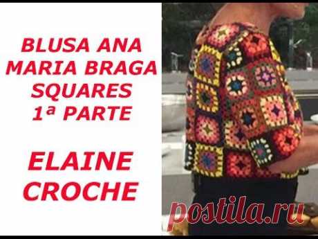 Blusa Crochê Ana Maria Braga em Squares - 1ª Parte