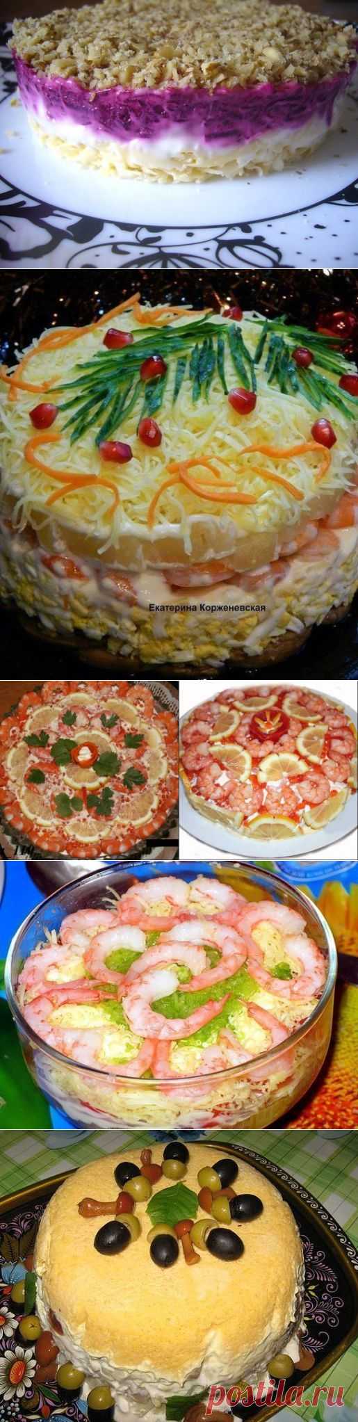 НЕВЕРОЯТНО ВКУСНЫЕ САЛАТЫ ДЛЯ ПРАЗДНИЧНОГО СТОЛА