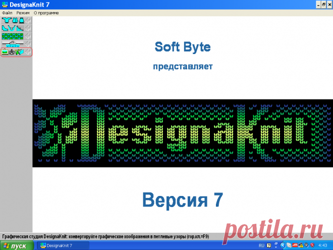 КОНВЕРТАЦИЯ ИЗОБРАЖЕНИЙ В ГРАФИЧЕСКОЙ СТУДИИ ДК7