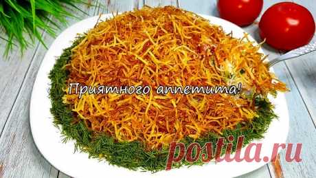 Невозможно отказаться от добавки! Самый вкусный салат на все праздники! улетает со стола в один миг!