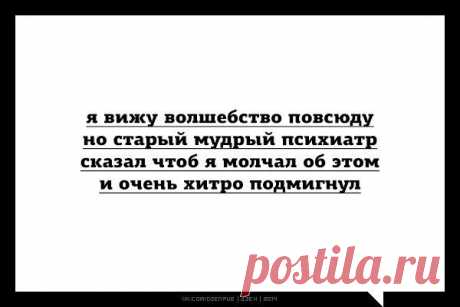 Стена