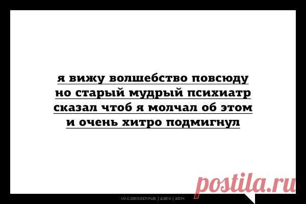 Стена