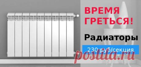 Интернет магазин сантехники, купить в Ульяновске | Санрай73
