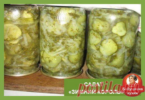 Салат из огурцов на зиму: вкусный рецепт