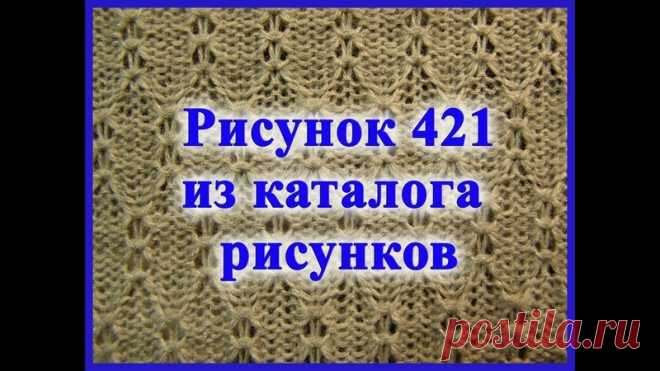 Рисунок 421 из каталога рисунков Brother