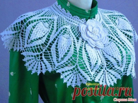 Накидка "Виноградная гроздь" связана крючком.
Пряжа 100% хлопок.
Прекрасный аксессуар к любой женской одежде: платью, гольфу...