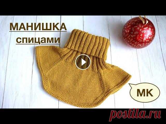 МАНИШКА СПИЦАМИ. ПРОСТО И ПОНЯТНО. МАСТЕР-КЛАСС. Шапка с интересной макушкой МК ГРУППА ВКОНТАКТЕ "ДАВАЙ ПОВЯЖЕМ" Буду добавлять туда много публикаций. ПОДПИСЫВАЙТЕСЬ ЯНДЕКС ДЗЕН КАНАЛ "...