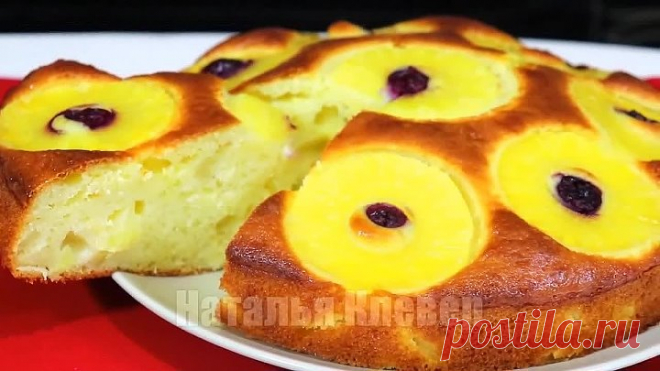 Никогда бы не подумала что ЭТО ТАК ВКУСНО! Воздушный ПИРОГ на кефирe к чаю.