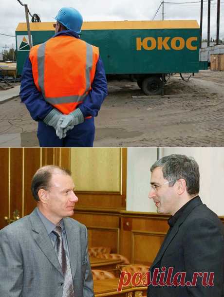 Россия ответила на иск акционеров ЮКОСа - Русская планета