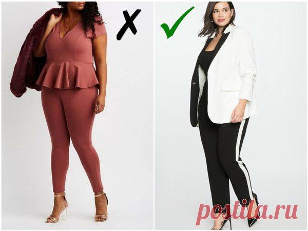 Подбираем брюки, которые стройнят
Брюки давно завоевали своё место в женском гардеробе благодаря сочетанию удобства, практичности и элегантности. Их популярность у дам роскошных форм объясняется тем, что они позволяют отлично «замаскировать» недостатки фигуры. На что следует обратить внимание женщинам, щедро одаренным природой, чтобы не навредить своей красоте при выборе брюк? ✔ Для девушек размера плюс очень важно, из какой […]
Читай пост далее на сайте. Жми ⏫ссылку выше