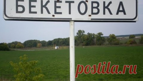 Рейдерский захват колхоза Родина? Новый проект Рената Ибрагимова.