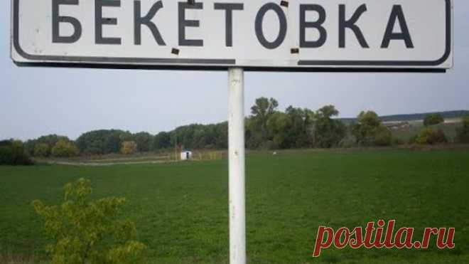 Рейдерский захват колхоза Родина? Новый проект Рената Ибрагимова.