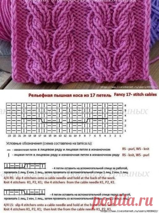 uzory-v-kopilku-mastericy-images-big.jpg (515×690)