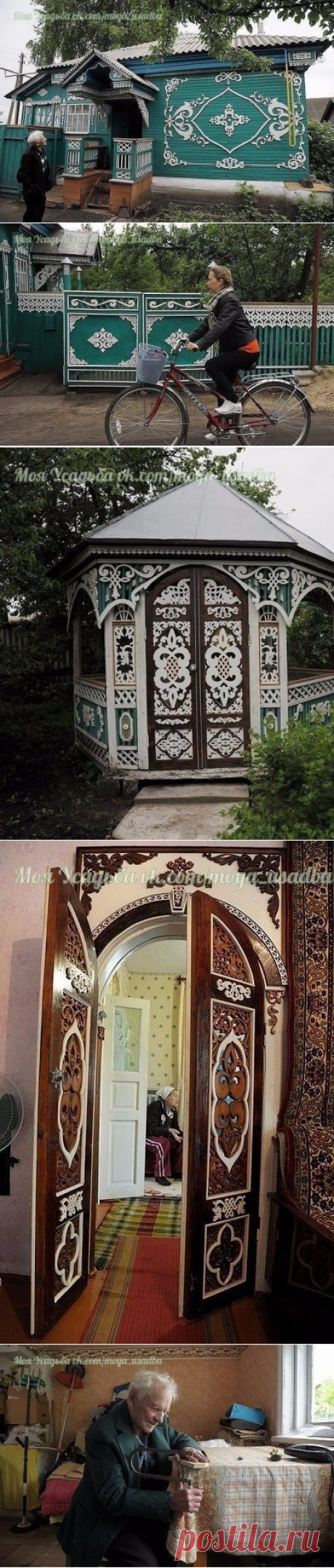Новости