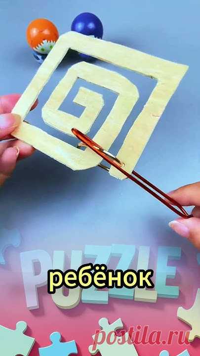 Головоломка 55 : Интеллектуальная игра, проверьте свой интеллект.  #головоломка #shorts #iqtest #iq  #мышление #Загадка #волшебный трюк #головоломка #ГОЛОВОЛ...