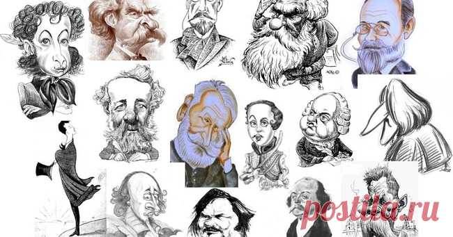 Тест - У вас хорошая память на лица? Угадайте известного писателя по фотографии/Отличный результат!
Вы прекрасно знаете этих знаменитых писателей
Вы правильно ответили на 100% вопросов