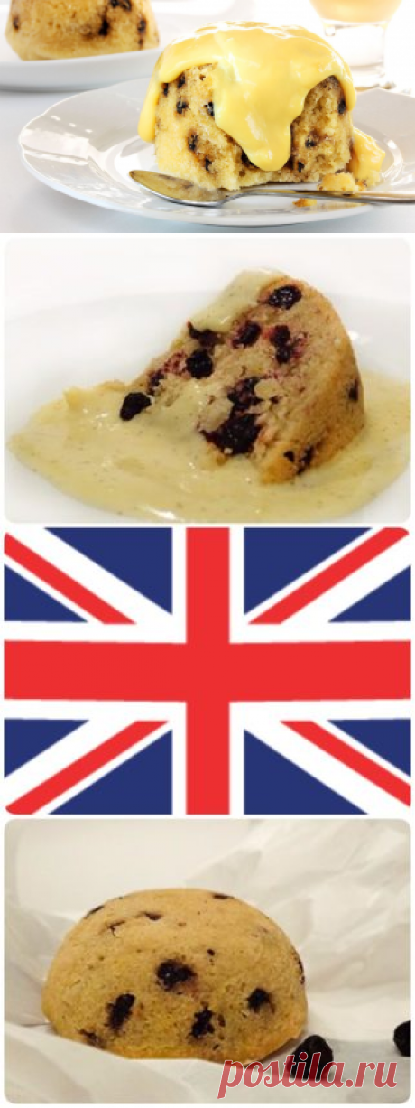 Пудинг «Пятнистый Хер» (Pudding «Spotted Dick»)