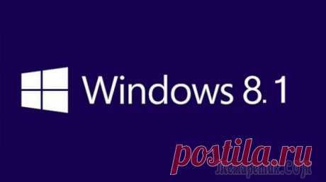Как в Windows 8.1 заставить приложения использовать одно ядро