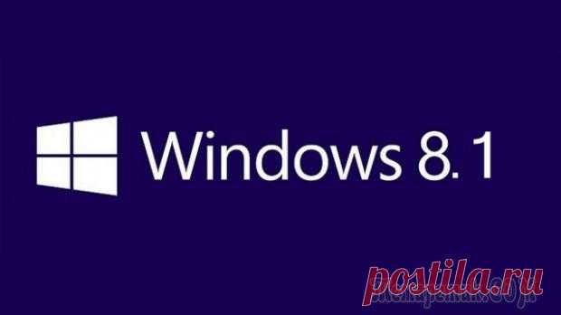 Как в Windows 8.1 заставить приложения использовать одно ядро