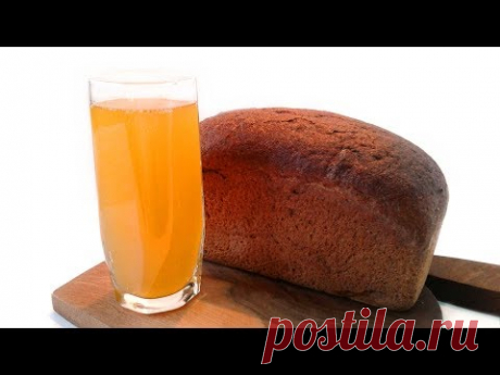 Квас как из Бочки но под ГрадусомИнгредиенты:
2,5 л Вода
250 г или по вкусу Сахар
6 г Прессованные дрожжи
150 г Ржаные сухари
10 штук Изюм