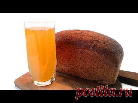 Квас как из Бочки но под ГрадусомИнгредиенты:
2,5 л Вода
250 г или по вкусу Сахар
6 г Прессованные дрожжи
150 г Ржаные сухари
10 штук Изюм