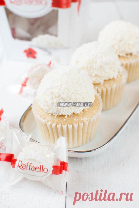 Кокосовые кексы с конфетками Раффаэлло (Raffaello) и глазурью