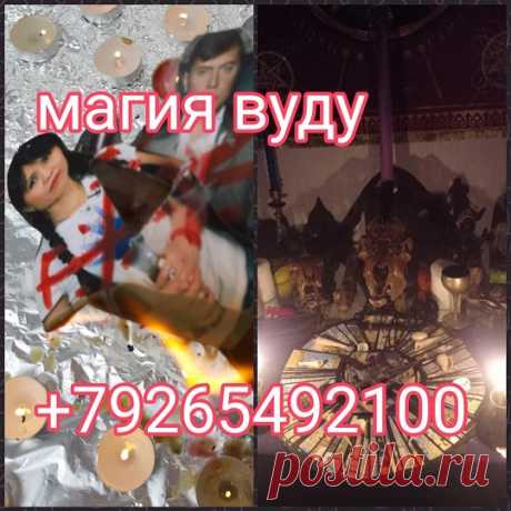 Ритуал Желаний на исполнения вашей мечты и очищение от негатива поможет вам справится с эмоциональными проблемами, страхами, неуверенностью, с плохими