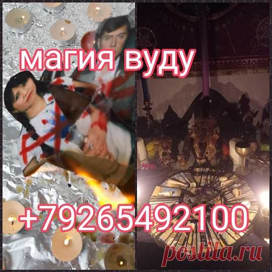Ритуал Желаний на исполнения вашей мечты и очищение от негатива поможет вам справится с эмоциональными проблемами, страхами, неуверенностью, с плохими