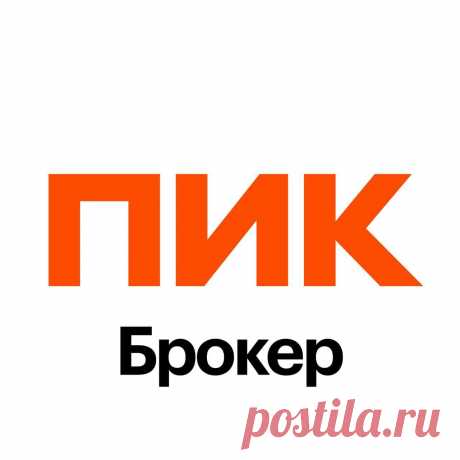 Оказывается, квартиру можно сдать в трейд-ин: рассказываю, как сделала это выгодно и без заморочек | ПИК-Брокер | Пульс Mail.ru