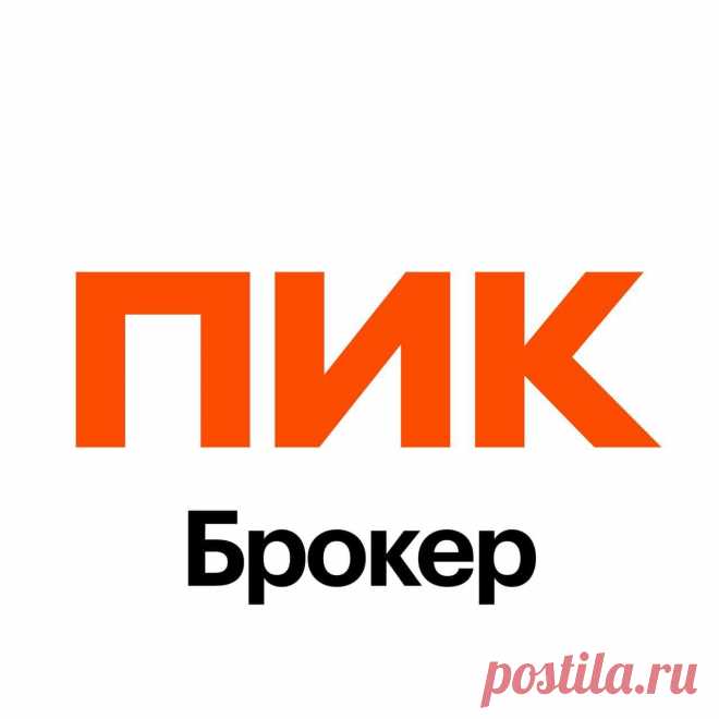 Оказывается, квартиру можно сдать в трейд-ин: рассказываю, как сделала это выгодно и без заморочек | ПИК-Брокер | Пульс Mail.ru